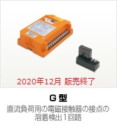 E3型