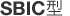 SBIC